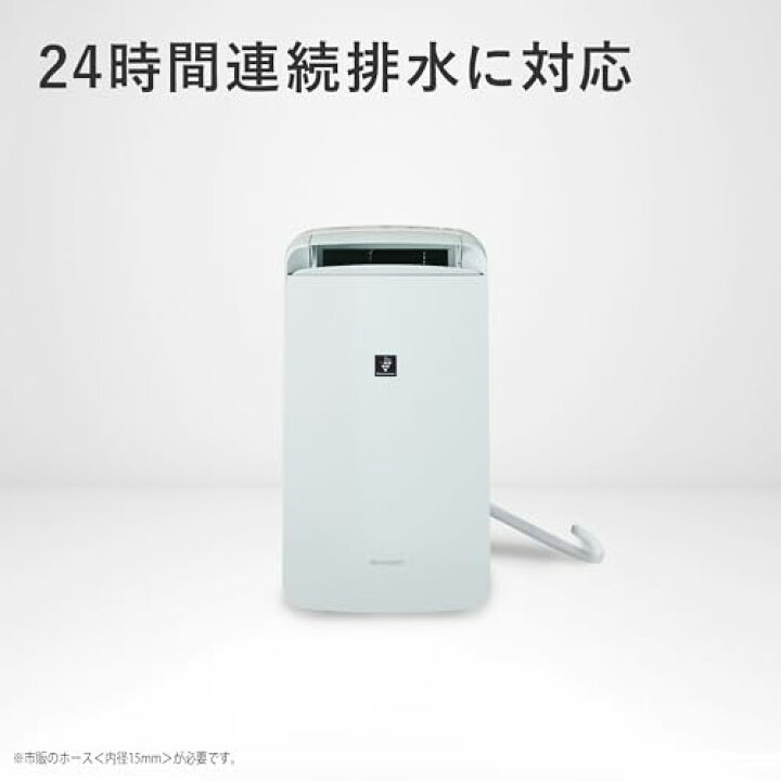 楽天市場】シャープ 冷風 衣類乾燥 除湿機 CMS100W 室温差約-10 冷風 