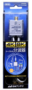 {Aei P[utg o0.5mP[u 4K8KΉ BS CSo͒[q-͒[qԒʓd CSSUESL
