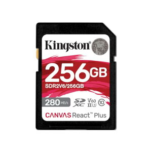 キングストン SDXCカード 256GB 最大280MB/s UHS-II V60 4K Canvas React Plus SDR2V6/256GB 製品寿命期間保証