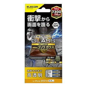 �G���R�� iPhone 13 mini/�K���X�t�B����/ZEROSHOCK/�S����/0.21mm