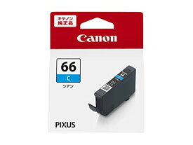 キヤノン Canon 純正インクタンク BCI-66シアン BCI-66C 小