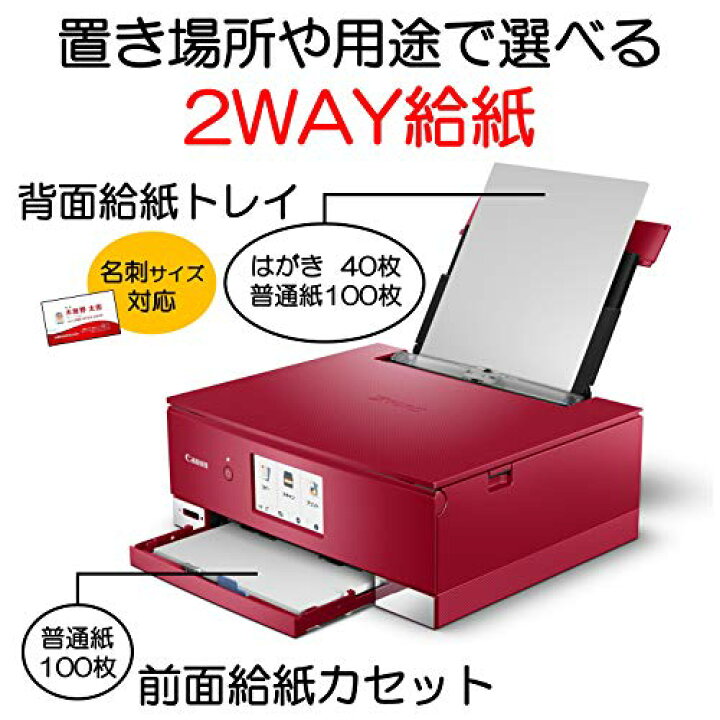 楽天市場】旧モデル Canon プリンター インクジェット複合機 PIXUS 