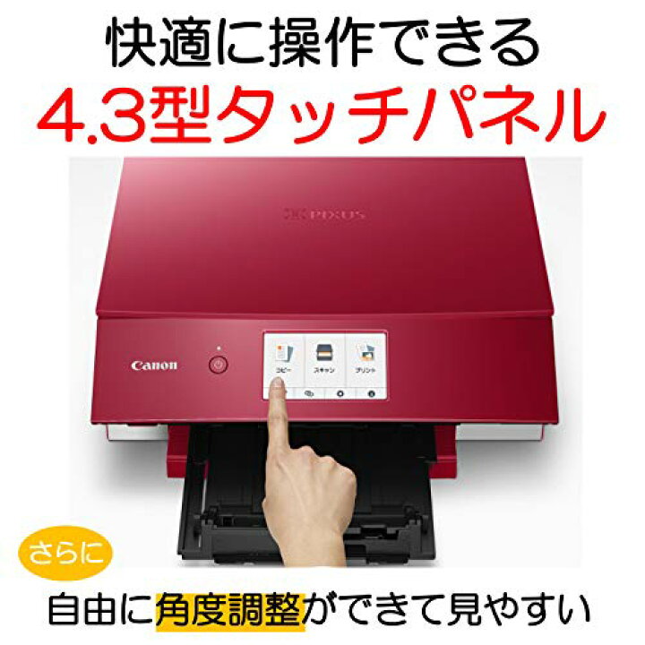 楽天市場】旧モデル Canon プリンター インクジェット複合機 PIXUS 
