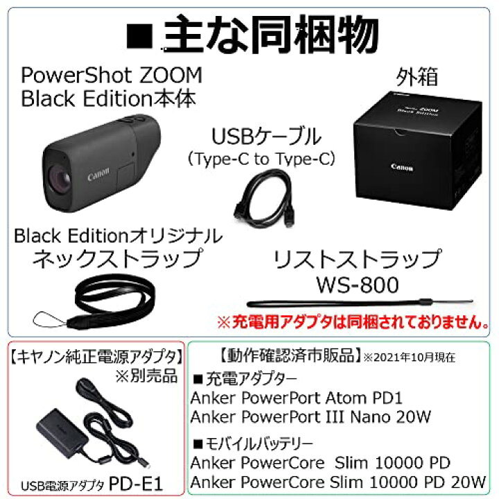 楽天市場】Canon コンパクトデジタルカメラ PowerShot ZOOM Black 