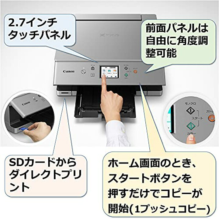 楽天市場】Canon プリンター A4インクジェット複合機 PIXUS XK100 2021 