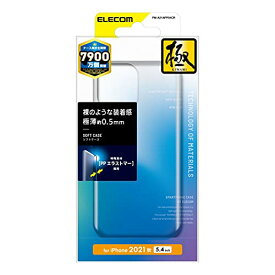 エレコム iPhone 13 mini/ソフトケース/極薄/0.5mm/マットクリア
