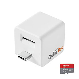 Maktar Qubii Duo USB Type C ホワイト (microSD 256GB付) 充電しながら自動バックアップ SDロック機能搭載 iphone usbメモリ ipad 容量不足解消 データ 移行 SDカードリーダー 機種変更 MFi