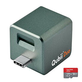 Maktar Qubii Duo USB Type C ミッドナイトグリーン (microSD 128GB付) 充電しながら自動バックアップ SDロック機能搭載 iphone バックアップ usbメモリ ipad 容量不足解消 写真 動画 音楽 連絡先