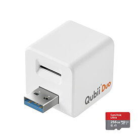 Qubii Duo USB Type A ホワイト (256GB microSDセット) シリーズ 10年保証 充電しながら自動バックアップ SDロック機能搭載 iphone バックアップ usbメモリ ipad 容量不足解消 写真 動画 音楽 連絡先
