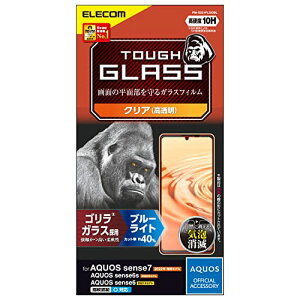 GR AQUOS sense7 (SH-53C/SHG10) / sense6s (SHG07) / sense6 (SH-54B SHG05) KXtB 0.21mm dx10H SKX u[CgJbg wh~ GA[X PM