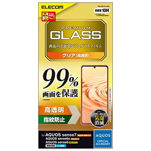 GR AQUOS sense7 (SH-53C/SHG10) / sense6s (SHG07) / sense6 (SH-54B SHG05) KXtB tJo[99% dx10H wh~ GA[X PM-S221FLKGG NA