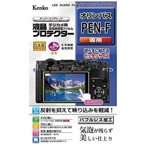 Kenko Tokina �t���v���e�N�^�[ �I�����p�X PEN-F�p KLP-OPENF