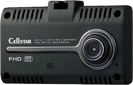 セルスター ドライブレコーダー 前方1カメラ CSD-750FHG 200万画素 FullHD HDR STARVIS 2.4インチ タッチパネル microSD(16GB)付 駐車監視機能 安全運転支援機能 GPSお知らせ機能(データ更新無料) 日本