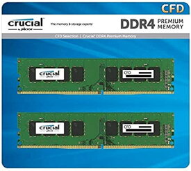 CFD販売 デスクトップPC用メモリ DDR4-3200 (2933 2666対応) (PC4-25600) 8GB 2枚 (16GB) 相性保証 無期限保証 288pin Crucial by Micron W4U3200CM-8GR