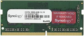 NAS用拡張メモリ Synology D4NESO-2666-4G DDR4-2,666-SODIMM / 4GB / Synology NAS専用 国内正規代理店品