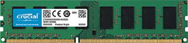 Crucial(Micron製) デスクトップPC用メモリ PC3L-12800(DDR3L-1600) 8GB 1枚 1.35V/1.5V対応 CL11 240pin CT102464BD160B