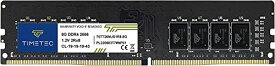 Timetec Hynix IC デスクトップ PC用メモリ 288 Pin UDIMM (2666MHZ 8GB)