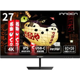 モニター INNOCN 27C1U-L 4K 27インチ 3840 x 2160 UHD IPS 非光沢 sRGB ゲーム 画面分割機能 家用 ビジネス 法人 モニター USB Type-C DP HDMI VESA規格 ブルーライト軽減 スピーカー内