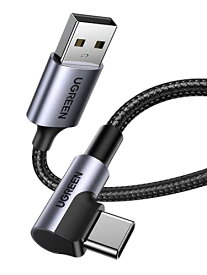 UGREEN USB Type C ケーブル L字ナイロン編み 3A急速充電 Quick Charge 3.0/2.0対応 56Kレジスタ実装 Xperia XZ XZ2、LG G5 G6 V20等対応 (2m)