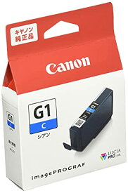 キヤノン Canon 純正インクタンク PFI-G1シアン PFI-G1C 小