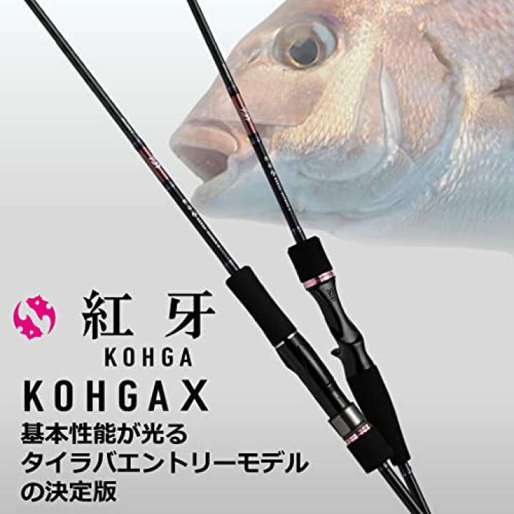 楽天市場】ダイワ(DAIWA) タイラバロッド 紅牙X 69HB-S ブラック 