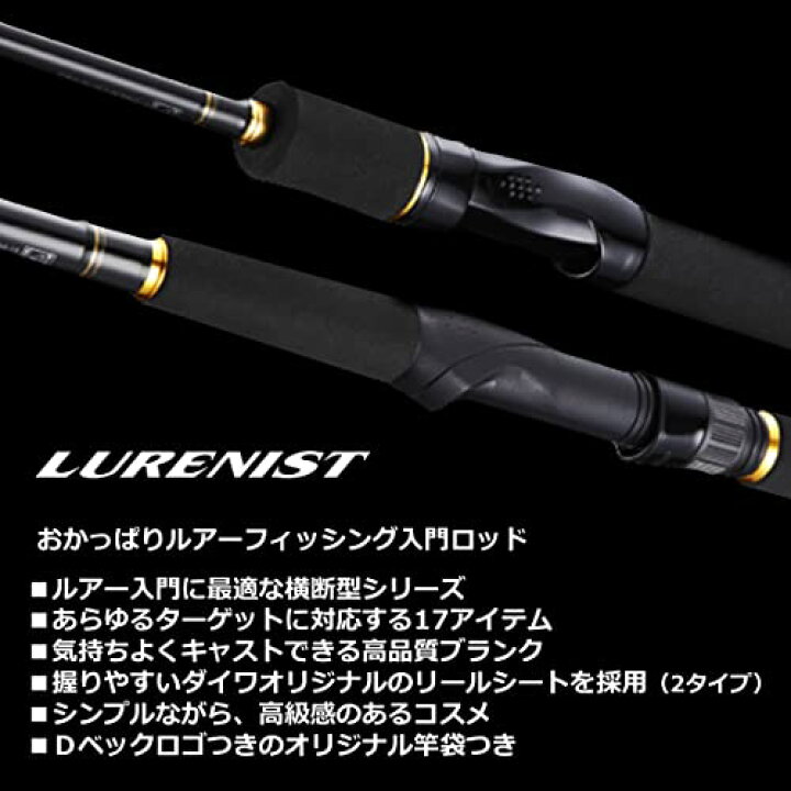 楽天市場】ダイワ(DAIWA) 万能ルアー(シーバス サーフ)ロッド ルアー 