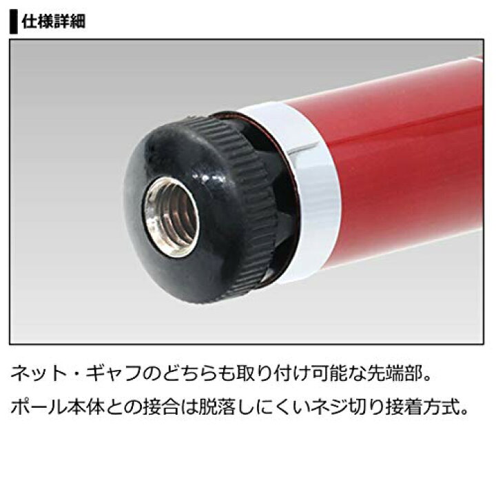 楽天市場】ダイワ(DAIWA) 玉の柄 ランディングポール2 50RV レッド 