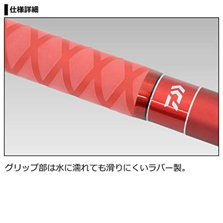 楽天市場】ダイワ(DAIWA) 玉の柄 ランディングポール2 50RV レッド 