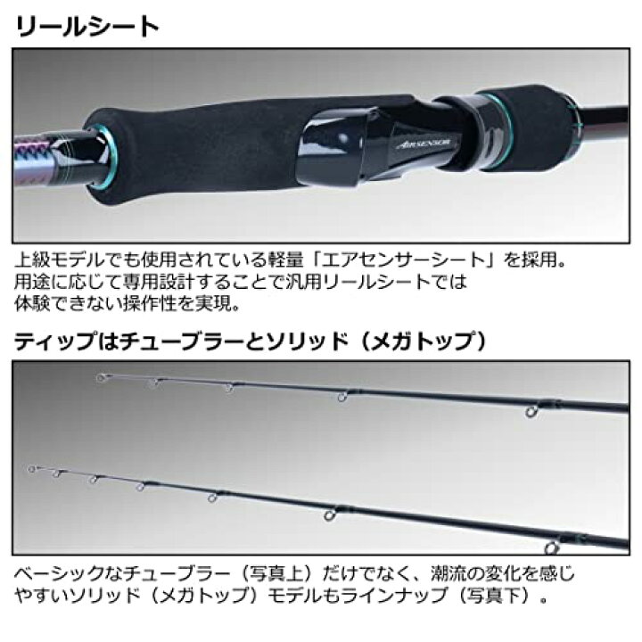 楽天市場】ダイワ(DAIWA) ロッド 21 エメラルダス MX 75MMH-S N 