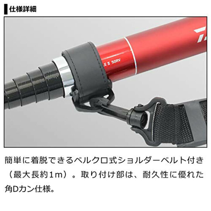 楽天市場】ダイワ(DAIWA) 玉の柄 ランディングポール2 50RV レッド 