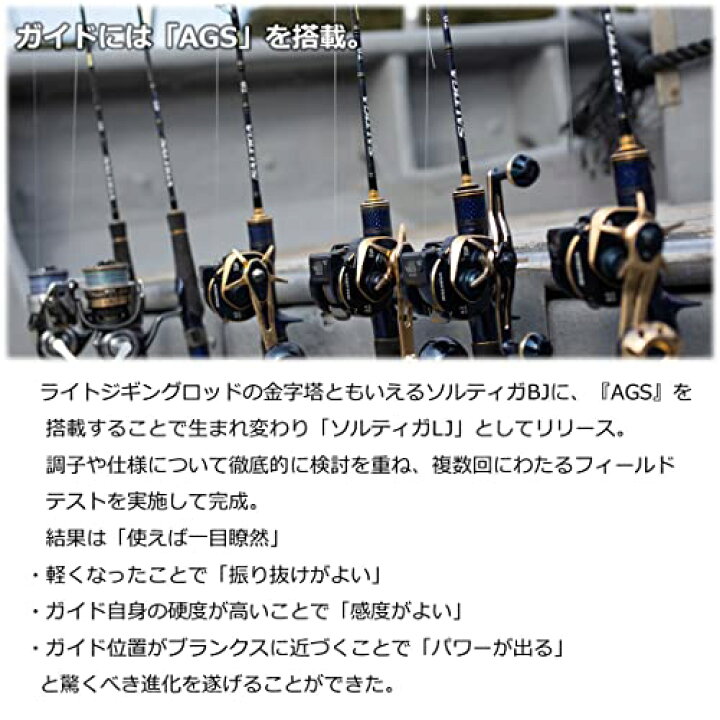 楽天市場】ダイワ(DAIWA) ライトジギングロッド ソルティガ(SALTIGA 