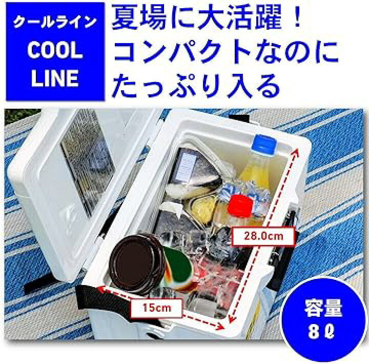 楽天市場】ダイワ(DAIWA) クーラーボックス クールライン GU600X 