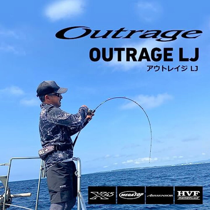 楽天市場】ダイワ(DAIWA) ライトジギングロッド アウトレイジ(OUTRAGE 