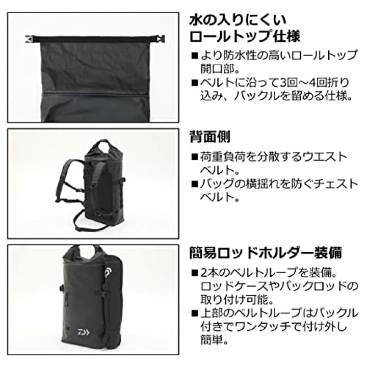 楽天市場】ダイワ(DAIWA) ターポリンバッグ TP バックパック28(D 