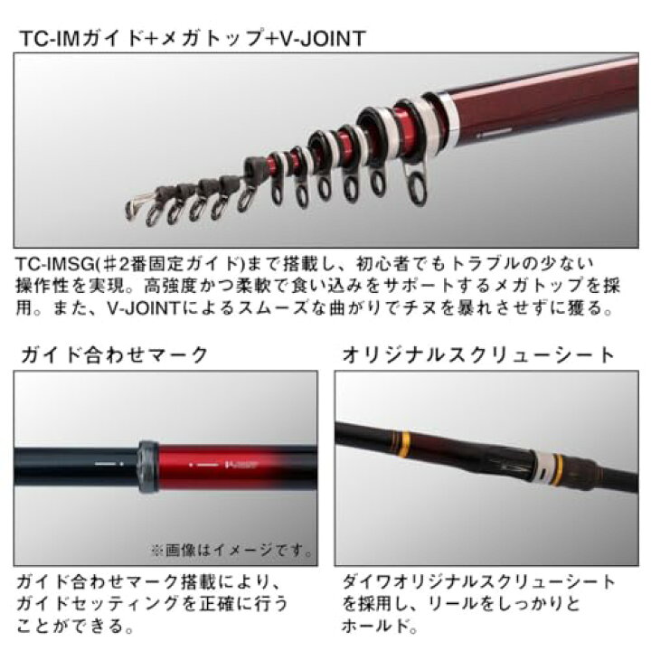 楽天市場】ダイワ(DAIWA) チヌ竿 銀狼 1-45・K : TalesStore 楽天市場店