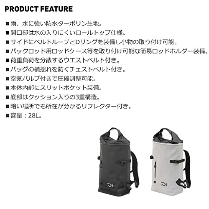 楽天市場】ダイワ(DAIWA) ターポリンバッグ TP バックパック28(D 