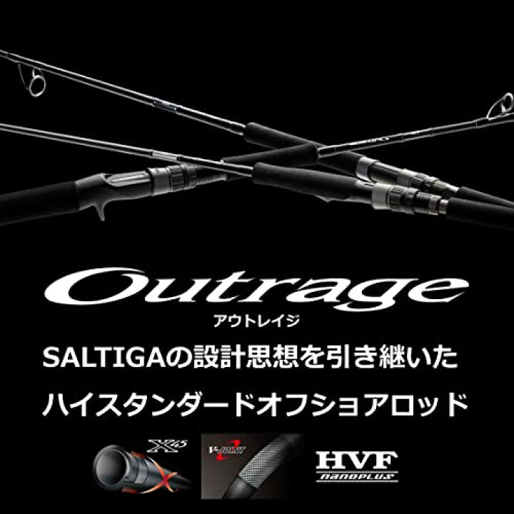 楽天市場】ダイワ(DAIWA) オフショアロッド アウトレイジ C79-3 