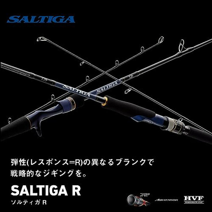 楽天市場】ダイワ(DAIWA) ジギングロッド SALTIGA(ソルティガ) R J62S 