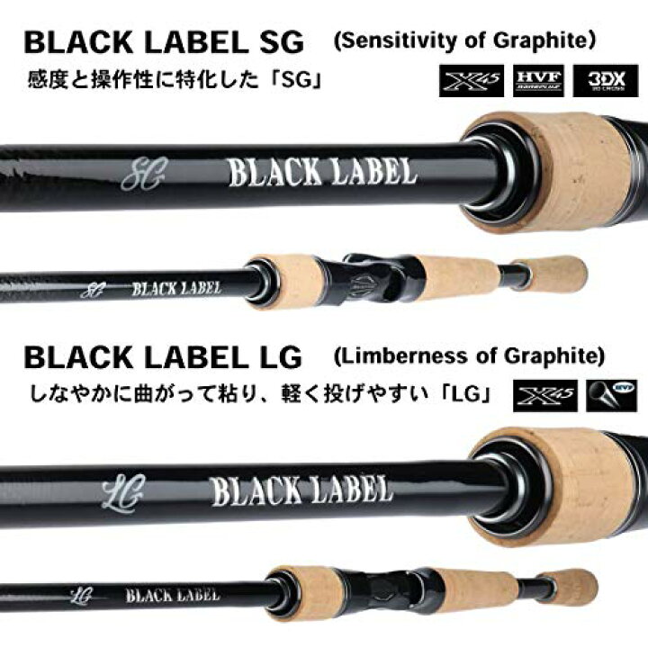 楽天市場】ダイワ(DAIWA) バスロッド ブラックレーベルSG 6011L/MLXS 