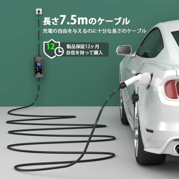 楽天市場】EvKasoku EV充電器 電気自動車 充電ケーブル、100-125V 8/10 
