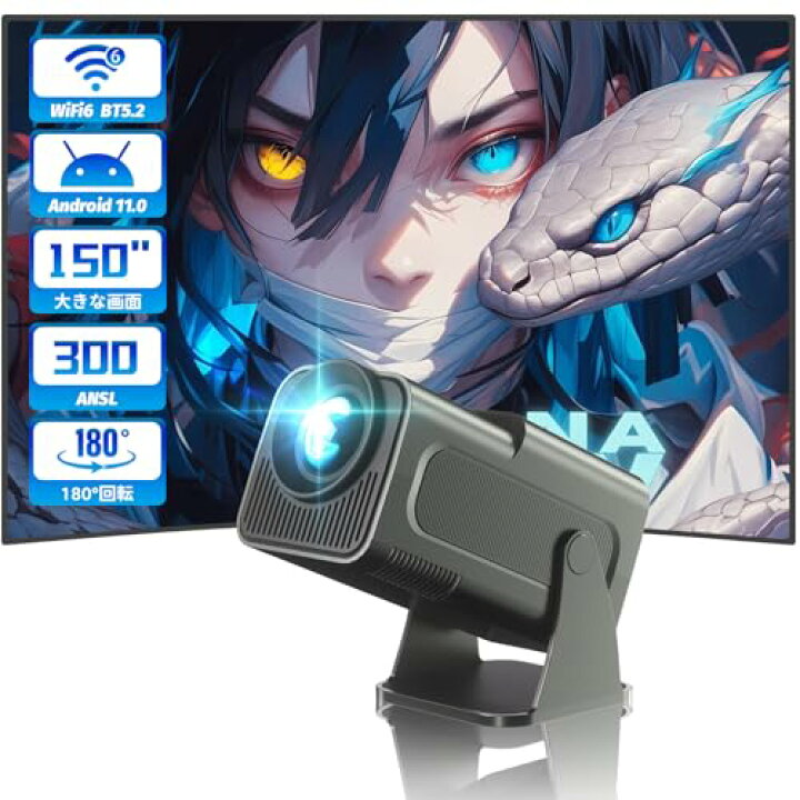 楽天市場】180 回転 Android 11搭載 AUBOR MENTECH プロジェクター 