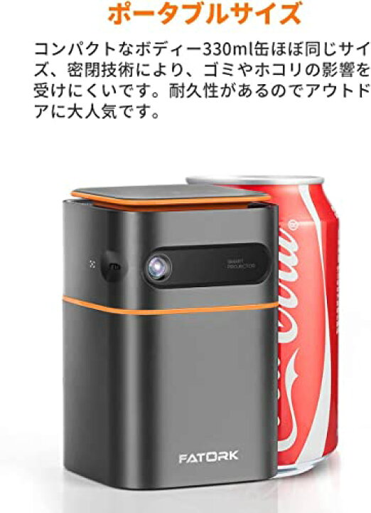 楽天市場】プロジェクター 小型 FATORK 5G 投影仪 モバイル 