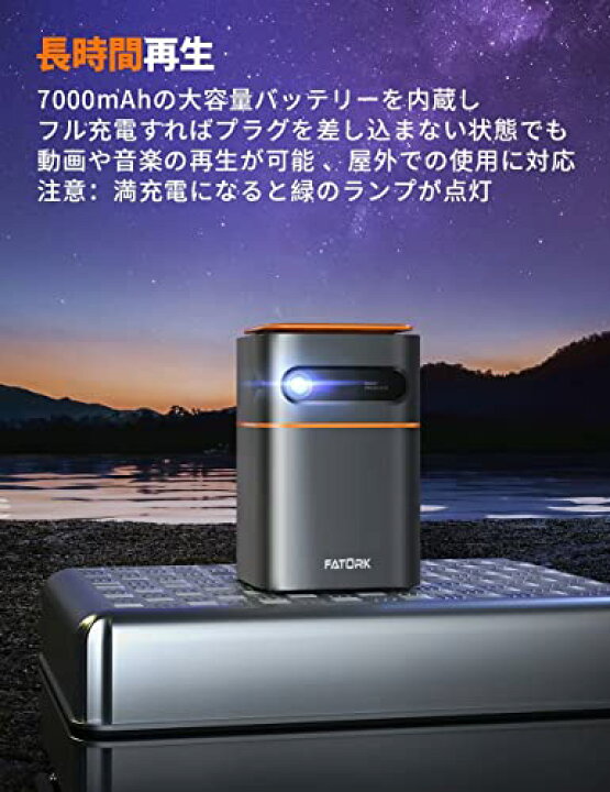 楽天市場】プロジェクター 小型 FATORK 5G 投影仪 モバイル 