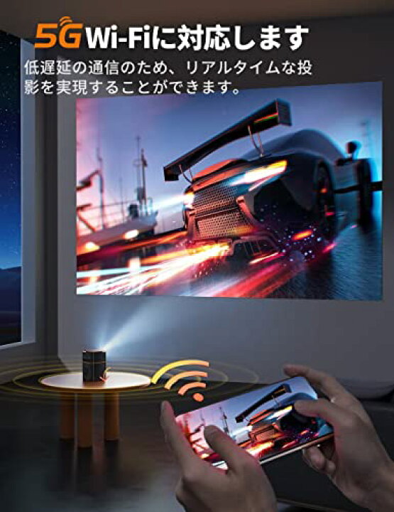 楽天市場】プロジェクター 小型 FATORK 5G 投影仪 モバイル 