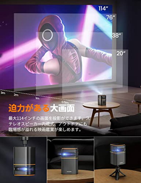 楽天市場】プロジェクター 小型 FATORK 5G 投影仪 モバイル 
