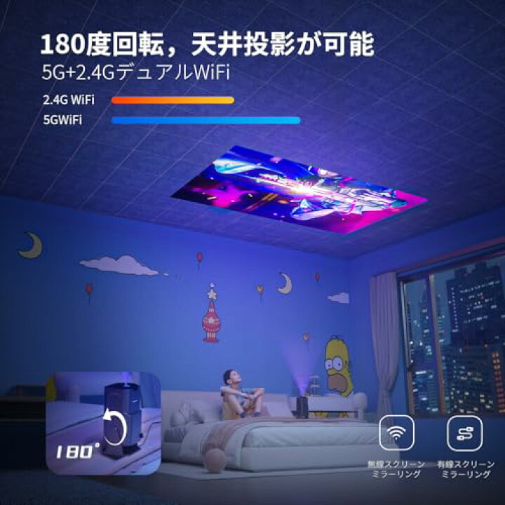 楽天市場】180 回転 Android 11搭載 AUBOR MENTECH プロジェクター 
