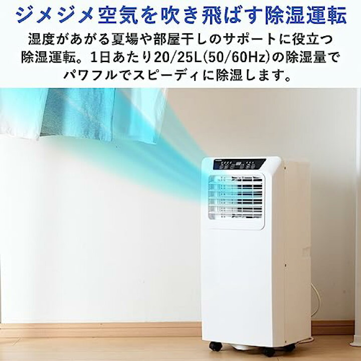 楽天市場】工事不要 山善 スポットクーラー ポータブルクーラー ~9畳 
