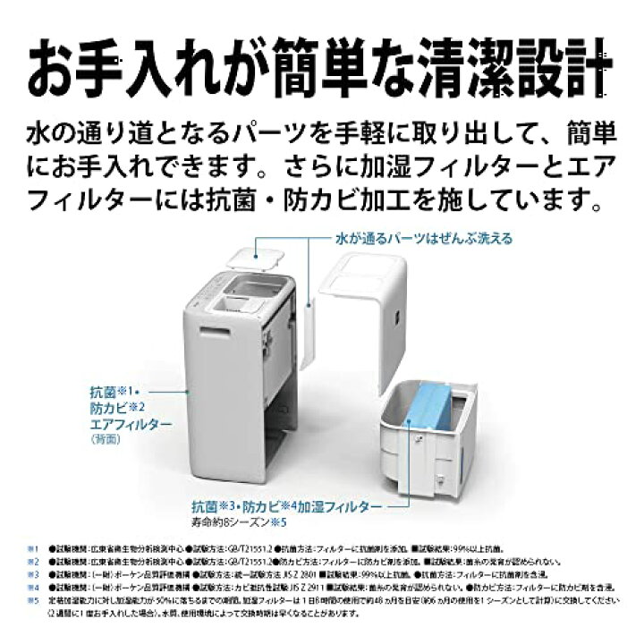楽天市場】シャープ 加湿器 ハイブリッド HV-R120-W ホワイト 容量7L 