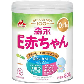 森永E赤ちゃん 大缶 800g 0ヶ月~1歳 新生児 粉ミルク ラクトフェリン 3種類のオリゴ糖
