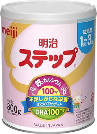 明治 ステップ 800g 1歳~3歳頃 フォローアップミルク 公式 正規品